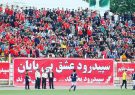 استاندار و مدیرکل ورزش باید در خصوص سپیدرود پاسخگو باشند/طراحی سوال از وزیر ورزش در خصوص شرایط تیم استاندار و مدیرکل ورزش باید در خصوص سپیدرود پاسخگو باشند/طراحی سوال از وزیر ورزش در خصوص شرایط تیم