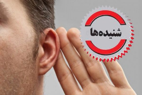 تداوم جوانگرایی و بهره گیری از نیروی های حامی تدبیر و امید در گیلان