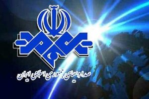 هر ایرانی باید۷۷ هزار تومان به نفع صدا و سیما پرداخت کند!/مجلس چگونه جیب مردم را خالی می کند؟