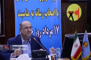 گزارش تصویری نشست خبری مدیر عامل برق منطقه ای گیلان