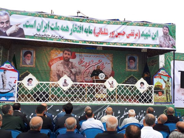 گزارش تصویری یادواره سردار شهید مرتضی حسین‌پور شلمانی