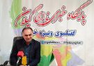 آمادگی آستارا برای پذیرایی از 12 هزار زائر خارجی اربعین آمادگی آستارا برای پذیرایی از 12 هزار زائر خارجی اربعین