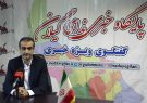 سید محمد احمدی به استانداری گیلان بازگشت سید محمد احمدی به استانداری گیلان بازگشت