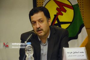۱۶ درصد از مشترکین در گیلان کم مصرف هستند/تمام خدمات شرکت توزیع برق در اپلیکیشن برق من ارائه می شود