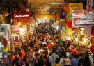اقتصاد ایران در سال 98 چه شرایطی را در پیش دارد؟/پیش بینی روند قیمت ارز،طلا،سکه و شاخص بورس در سال 98 اقتصاد ایران در سال 98 چه شرایطی را در پیش دارد؟/پیش بینی روند قیمت ارز،طلا،سکه و شاخص بورس در سال 98