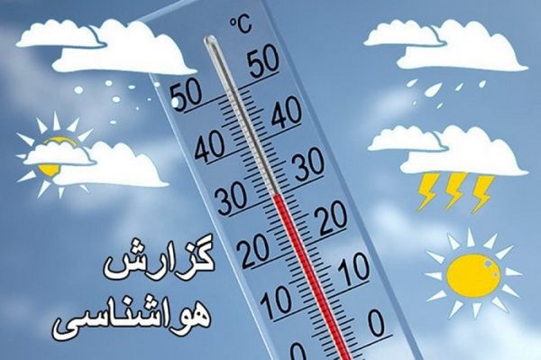 هوای بارانی مهمان آسمان گیلان تا اوایل هفته آینده