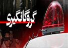 تمام ماجرای گروگانگیری مرد جوان در انزلی/6 گروگانگیر دستگیر شدند تمام ماجرای گروگانگیری مرد جوان در انزلی/6 گروگانگیر دستگیر شدند