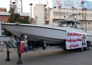 جزئیات برپایی نمایشگاه اقتدار نیروی دریایی سپاه با همکاری شهرداری رشت جزئیات برپایی نمایشگاه اقتدار نیروی دریایی سپاه با همکاری شهرداری رشت