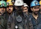 شرکت های پیمانکاری نیروی انسانی نان خود را در خون نیروی کار میزنند/ زیستِ انگلیِ پیمانکاران تامین نیروی انسانی باید پایان بگیرد شرکت های پیمانکاری نیروی انسانی نان خود را در خون نیروی کار میزنند/ زیستِ انگلیِ پیمانکاران تامین نیروی انسانی باید پایان بگیرد