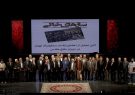 سازهای خاکی در تالار وحدت به یاد شهدا نواختند سازهای خاکی در تالار وحدت به یاد شهدا نواختند