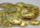 کاهش قیمت تمام سکه و طلا در بازار امروز رشت /افزایش قیمت نیم سکه و ربع سکه کاهش قیمت تمام سکه و طلا در بازار امروز رشت /افزایش قیمت نیم سکه و ربع سکه