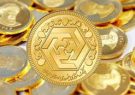 افزایش قیمت سکه در بازار امروز رشت/ عدم تغییر قیمت طلا افزایش قیمت سکه در بازار امروز رشت/ عدم تغییر قیمت طلا