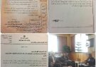 دستور موافقت آغاز عملیات چهاربانده شدن محور ارتباطی سراوان-سنگر و کوچصفهان-لشت نشا به زیباکنار دستور موافقت آغاز عملیات چهاربانده شدن محور ارتباطی سراوان-سنگر و کوچصفهان-لشت نشا به زیباکنار