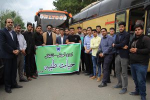 شرکت 70 نفر از دانشجویان دانشگاه آزاد اسلامی گیلان در اردوی حیات طیبه