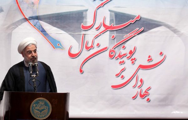 آغاز رسمی سال تحصیلی دانشگاه‌ها و موسسات آموزش عالی