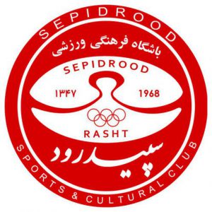 ساعت بازی سپیدرود و ذوب آهن تغییر کرد