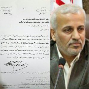 اختصاص دو دستگاه آمبولانس به پایگاه اورژانس جاده ای شهرستان رشت