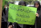 پیگیر اجرایی شدن بخشنامه پوشش فرهنگی در دانشگاه آزاد گیلان هستیم/عزم جدی برای برخورد با تخلف ها وجود دارد پیگیر اجرایی شدن بخشنامه پوشش فرهنگی در دانشگاه آزاد گیلان هستیم/عزم جدی برای برخورد با تخلف ها وجود دارد