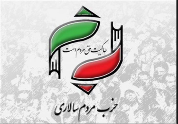 نامه سرگشاده مشاور دبیرکل حزب مردم سالاری گیلان به دکتر کواکبیان