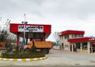یکصدوهشتادوپنجمین جایگاه عرضه بنزین ونفتگاز استان گیلان راه اندازی شد یکصدوهشتادوپنجمین جایگاه عرضه بنزین ونفتگاز استان گیلان راه اندازی شد