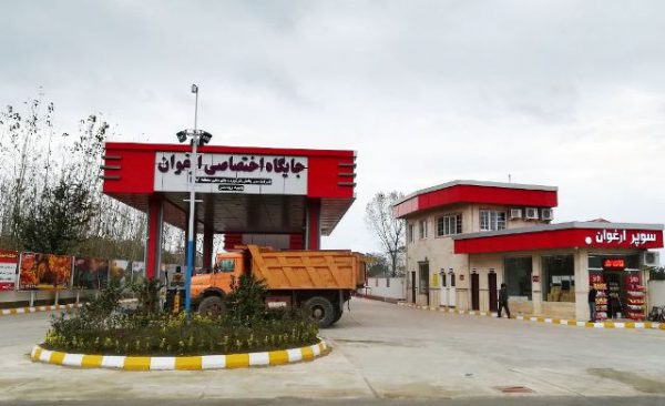 یکصدوهشتادوپنجمین جایگاه عرضه بنزین ونفتگاز استان گیلان راه اندازی شد