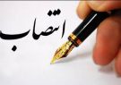 انتصاب معاون فرماندار شفت انتصاب معاون فرماندار شفت