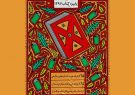 طرح پائیزه کتاب با ١٦ کتابفروشی فعال در گیلان آغاز به کار کرد طرح پائیزه کتاب با ١٦ کتابفروشی فعال در گیلان آغاز به کار کرد