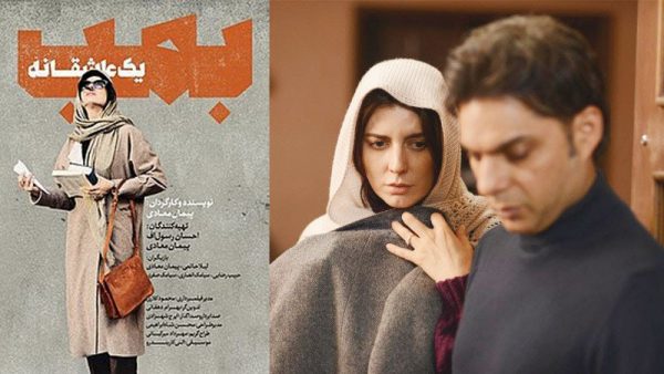 جایزه بهترین کارگردانی جشنواره استانبول به معادی رسید