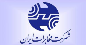 اختلال موقت در ۲۵ منطقه مخابراتی کشور از جمله گیلان