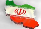 جایگاه ویژه ایران در نوآوری جایگاه ویژه ایران در نوآوری