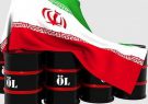 کلید تحریمهای آمریکا در قفل «مـعافـیـتها» شکست کلید تحریمهای آمریکا در قفل «مـعافـیـتها» شکست