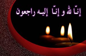 پیام تسلیت شهدي نژاد در پی درگذشت رئیس و معاون سازمان تامین اجتماعی