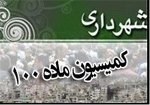 تأمین بیش از 30 درصد درآمد شهرداری‌ها از طریق تخلفات ساختمانی نگران کننده است