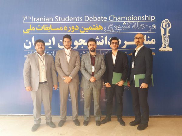 حذف مدافع عنوان قهرمانی مناظره دانشجویان ایران توسط نماینده گیلان