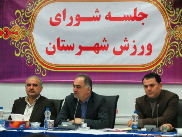وظیفه شورای ورزش بستر سازی برای پویایی فعالیت های ورزشی در آستارا است