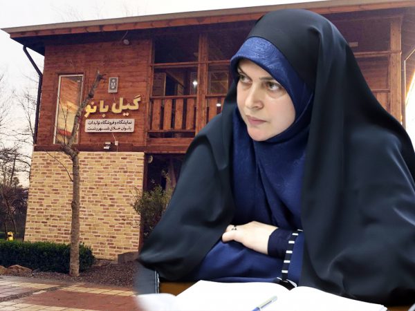 کم توجهی به مشکلات جامعه زنان را نمی پذیرم