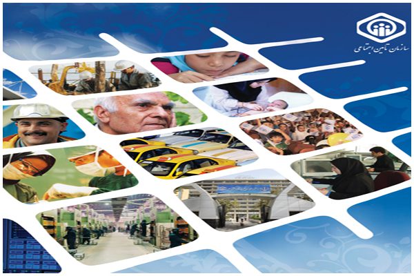 هموطنان مقیم در خارج از کشور میتوانند از پوشش تامین اجتماعی برخوردار شوند