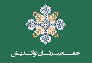 امضای نماینده تشکل ما در بیانیه جمعی از دبیران احزاب اصلاح‌طلب لاهیجان مورد تایید ما نیست