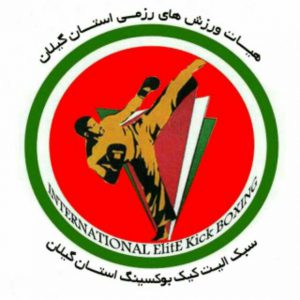 لاهیجان میزبان مسابقات بین المللی الیت کیک بوکسینگ شد