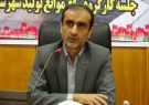 موانع تولید با دقت شناسایی و مورد تحلیل قرار گیرد موانع تولید با دقت شناسایی و مورد تحلیل قرار گیرد