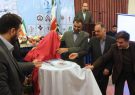 برگزاری اولین همایش ملی پدافند غیرعامل مردم محور در آستارا برگزاری اولین همایش ملی پدافند غیرعامل مردم محور در آستارا