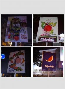 آذین بندی ساختمان تاریخی شهرداری رشت و نصب المانهایی در ۵ نقطه شهر به مناسبت فرا رسیدن شب یلدا