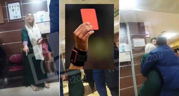 نگهبان خاطی بیمارستان قائم رشت اخراج شد!