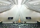 مجلس لایحه CFT را برای تامین نظر شورای نگهبان اصلاح کرد مجلس لایحه CFT را برای تامین نظر شورای نگهبان اصلاح کرد