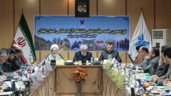 متولیان دانشگاه آزاد خود را ملتزم به احکام دینی بدانند/ به بخش اسلامیت دانشگاه آزاد توجه شود