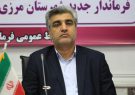 رونق اقتصادی و کاهش نرخ بیکاری اولین و مهمترین وظیفه فرماندار جدید آستارا است رونق اقتصادی و کاهش نرخ بیکاری اولین و مهمترین وظیفه فرماندار جدید آستارا است