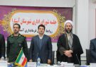 برنامه های مدیران دستگاه های اجرایی باید در جهت بهبود معیشت مردم و تولید و رونق اشتغال دراستارا باشد برنامه های مدیران دستگاه های اجرایی باید در جهت بهبود معیشت مردم و تولید و رونق اشتغال دراستارا باشد