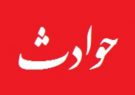 دختر 12 ساله صاحب فرزند شد ! دختر 12 ساله صاحب فرزند شد !