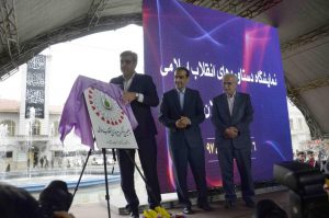 گزارش تصویری برپایی نمایشگاه دست آوردهای انقلاب در رشت