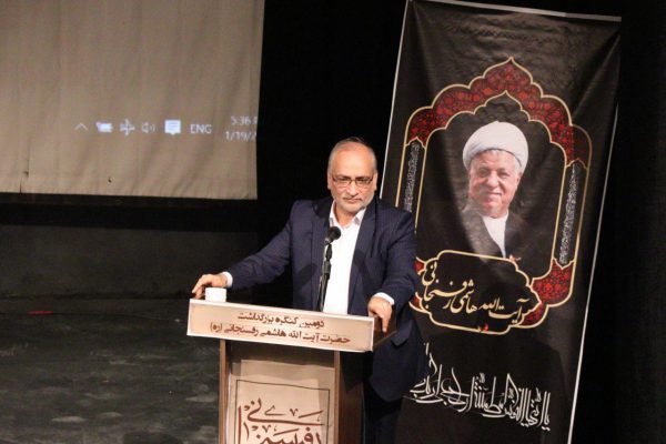 گزارش تصویری مراسم سالگرد آیت الله هاشمی رفسنجانی با سخنرانی مرعشی در رشت